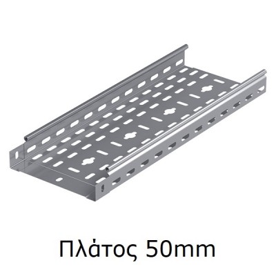 Σχάρα Μεταλλική Καλωδίων 40x50x0.6mm 2.5m 56050825U